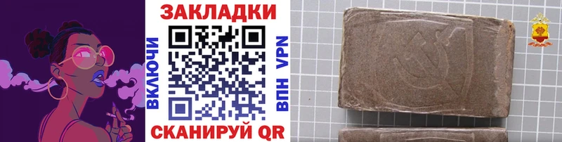 Купить Кокаин МЕФ Метамфетамин Каннабис СОЛЬ Котлас