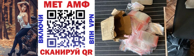 Амфетамин 97%  Купить закладки  Котлас 