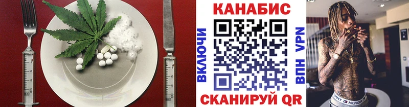 Печенье с ТГК конопля Котлас