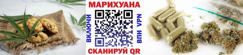Купить где  Котлас  Еда ТГК марихуана 