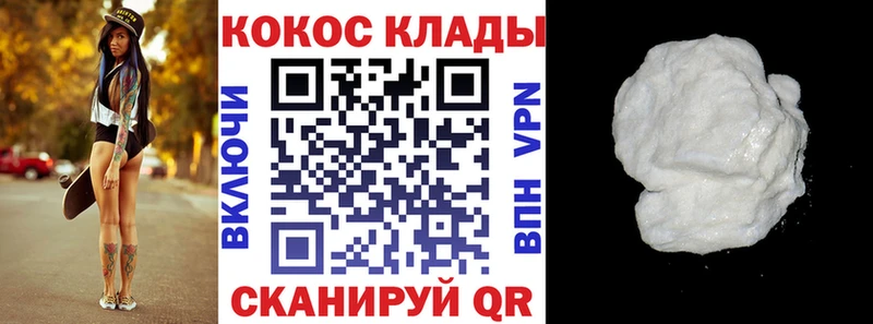Купить где  Котлас  Cocaine FishScale 