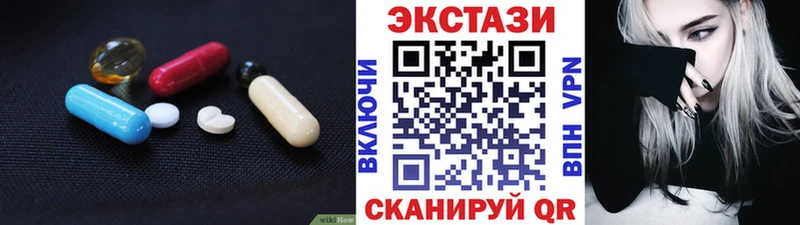 Купить где  Котлас  Ecstasy TESLA 