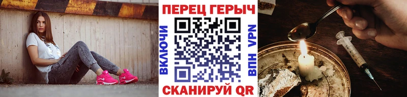 ГЕРОИН Афган  Купить  Котлас 