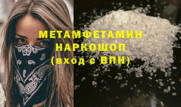 спайс Армянск