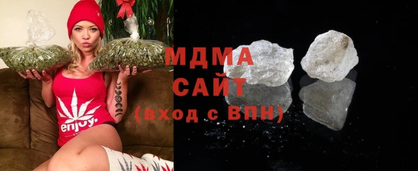 спайс Армянск