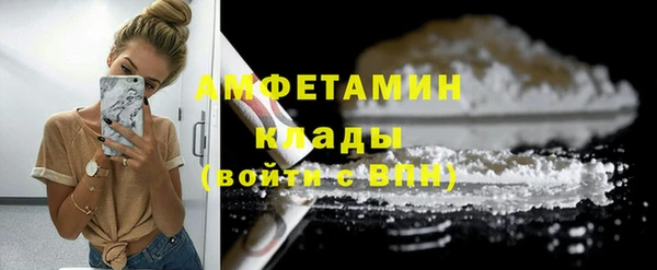 стафф Арсеньев