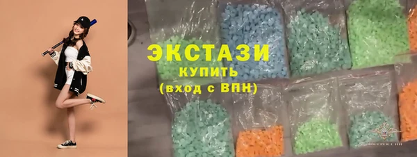 спайс Армянск
