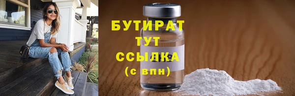 стафф Арсеньев