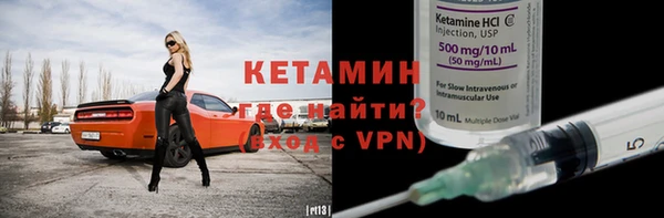 стафф Арсеньев