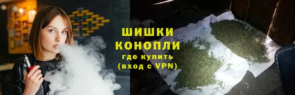 спайс Армянск