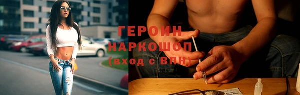 спайс Армянск