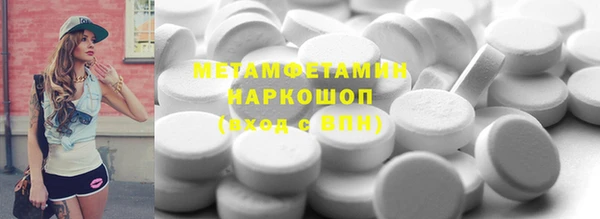 спайс Армянск
