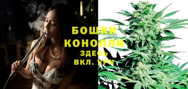 спайс Армянск