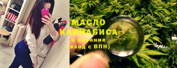 спайс Армянск