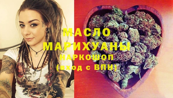 спайс Армянск