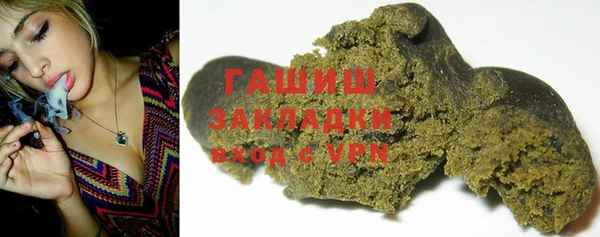 спайс Армянск