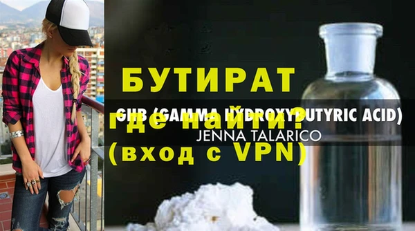 2c-b Аркадак