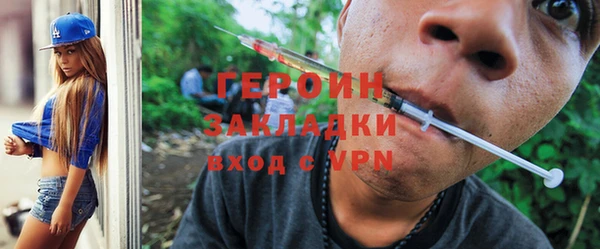 стафф Арсеньев