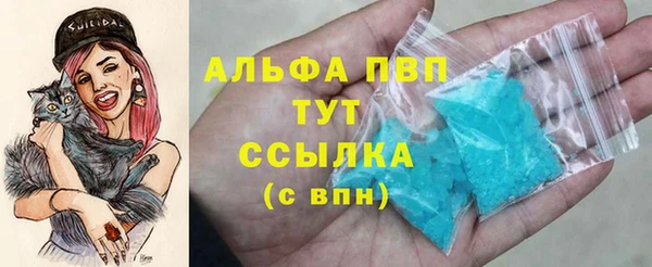 спайс Армянск