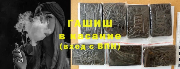 спайс Армянск