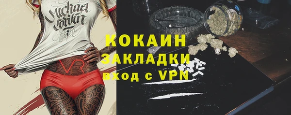 спайс Армянск