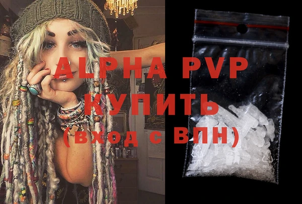 спайс Армянск