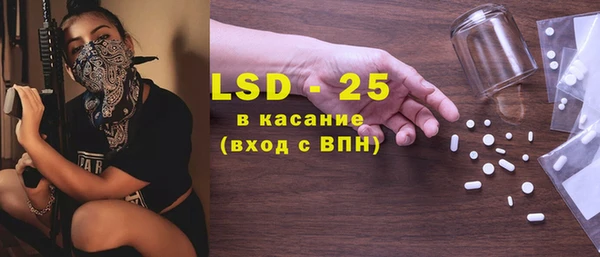 2c-b Аркадак