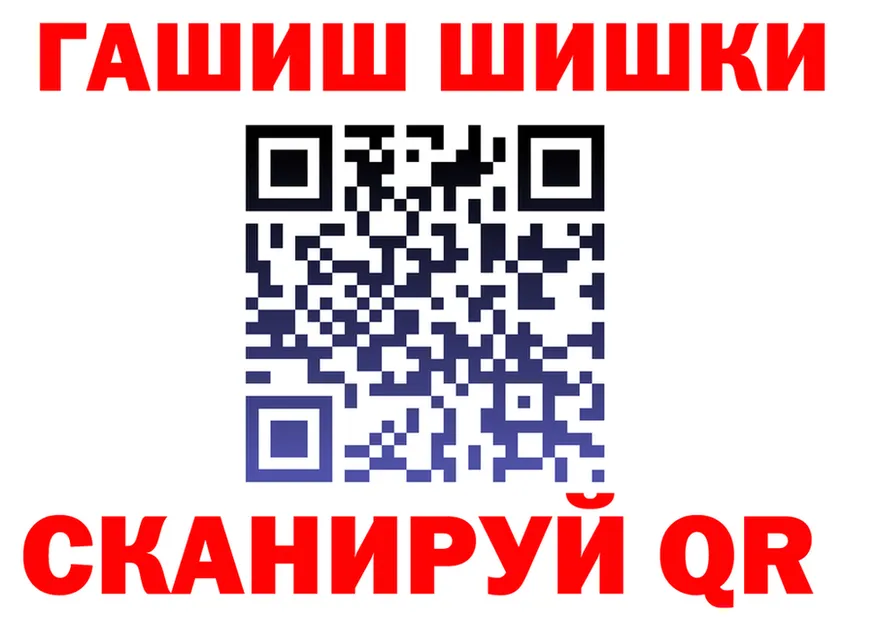 ГАШ гарик вход это KRAKEN Котлас