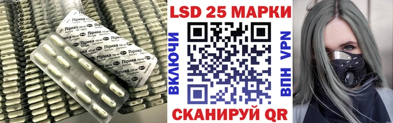 Лсд 25 экстази кислота Купить где Котлас