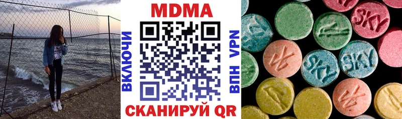 MDMA crystal  Купить закладки  Котлас 