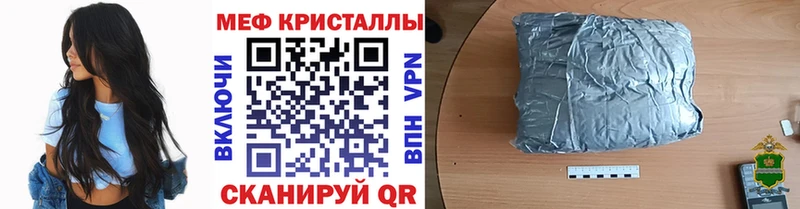 Купить  Котлас  МЯУ-МЯУ мука 