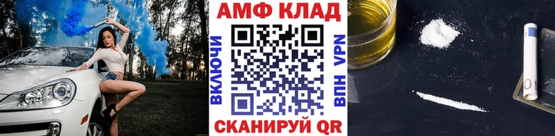 МЕТАМФЕТАМИН кристалл  Купить где  Котлас 