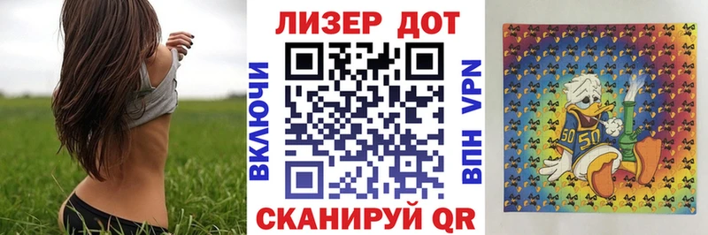 Купить где  Котлас  Наркотические марки 1,8мг 
