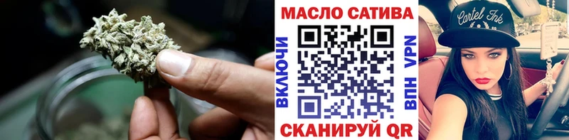 Дистиллят ТГК гашишное масло  Купить закладки  Котлас 